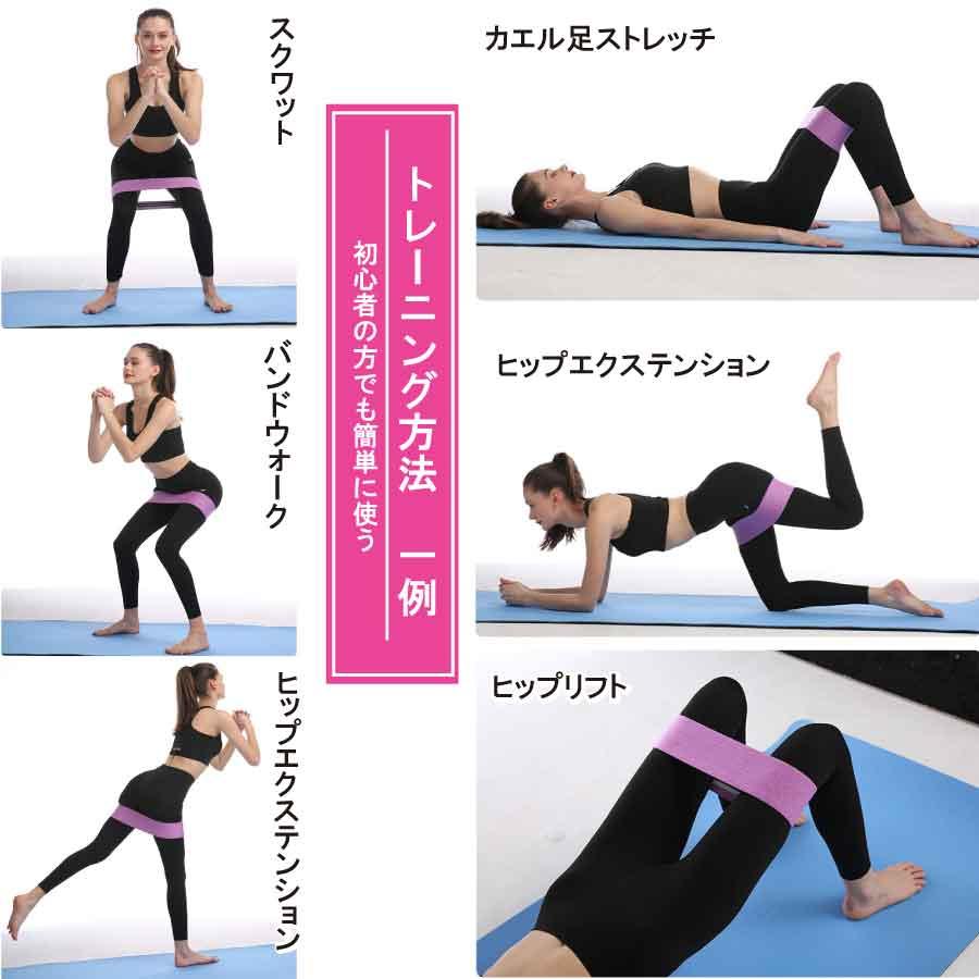 レジスタンスバンド 3本セット 強度別 トレーニングバンド 美尻 美脚 ヒップアップ 筋トレ ゴムバンド フィットネス 下半身強化 スクワット 宅トレ 女性向け |  | 08