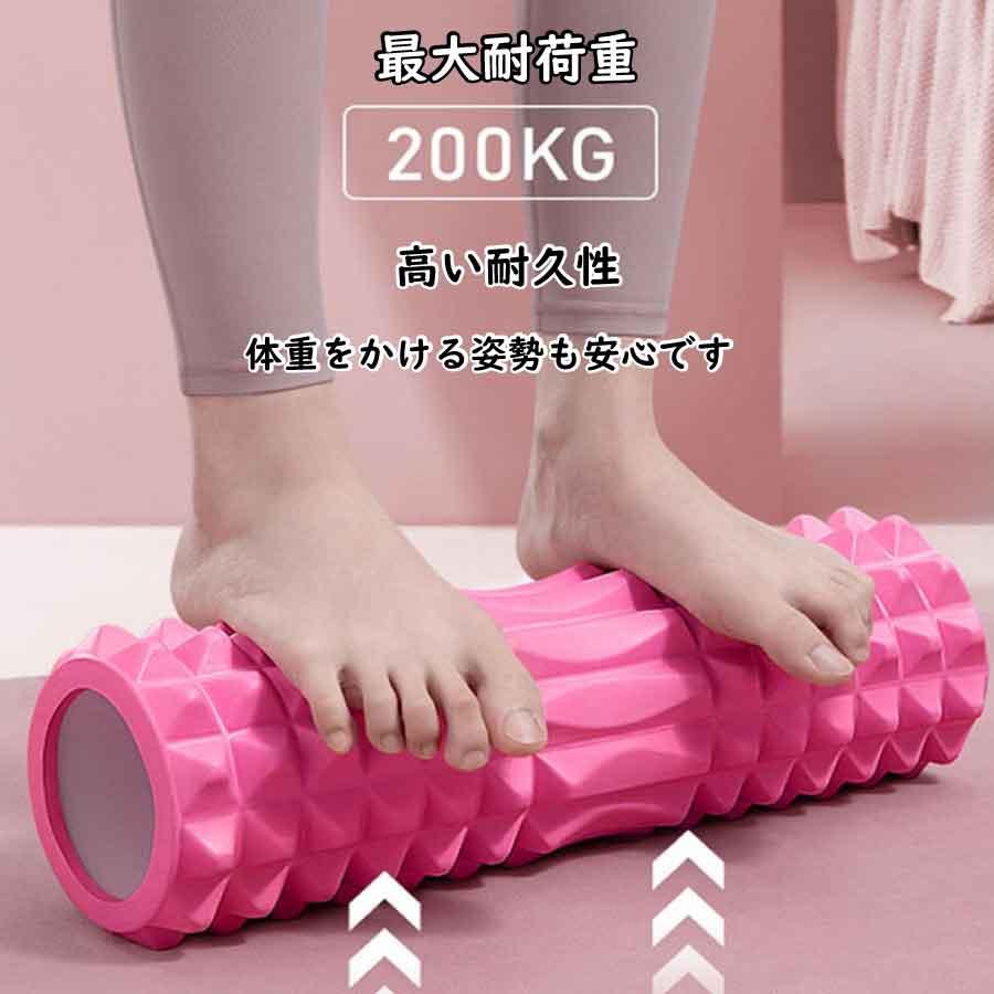 筋膜リリースで全身ケア フォームローラー 45cm 高耐久EVA 軽量 3色 ストレッチ ヨガ ピラティス マッサージローラー 筋トレ 脚 背中 肩こり 宅トレ 自宅ケア |  | 04