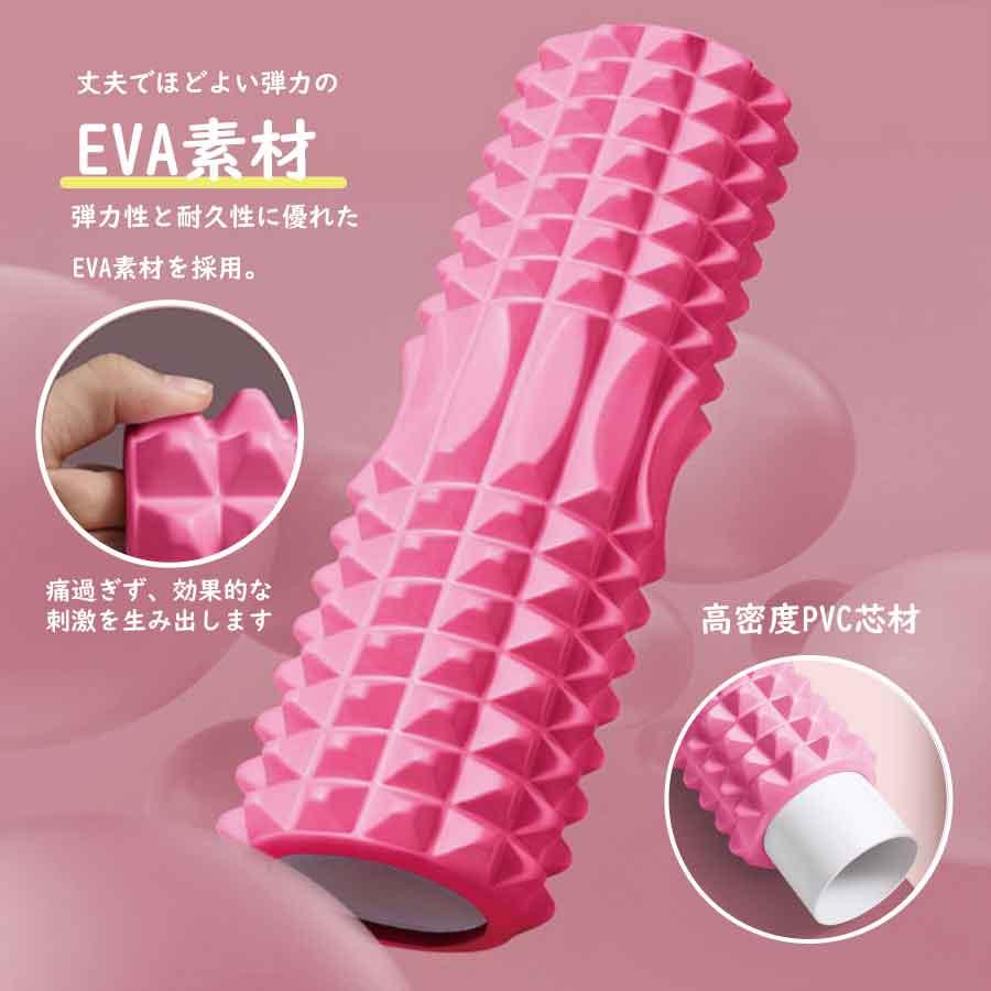 筋膜リリースで全身ケア フォームローラー 45cm 高耐久EVA 軽量 3色 ストレッチ ヨガ ピラティス マッサージローラー 筋トレ 脚 背中 肩こり 宅トレ 自宅ケア |  | 05