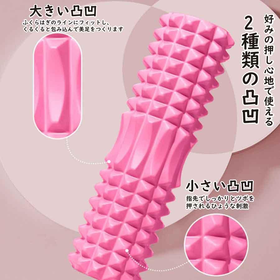 筋膜リリースで全身ケア フォームローラー 45cm 高耐久EVA 軽量 3色 ストレッチ ヨガ ピラティス マッサージローラー 筋トレ 脚 背中 肩こり 宅トレ 自宅ケア |  | 06