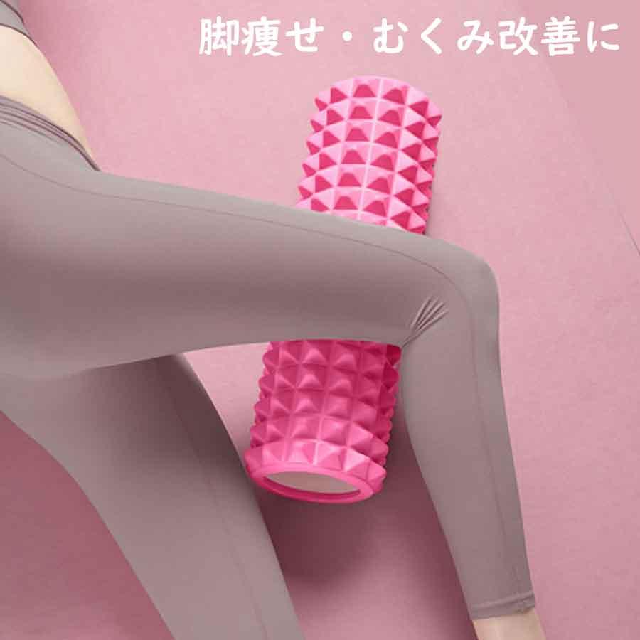 筋膜リリースで全身ケア フォームローラー 45cm 高耐久EVA 軽量 3色 ストレッチ ヨガ ピラティス マッサージローラー 筋トレ 脚 背中 肩こり 宅トレ 自宅ケア |  | 07