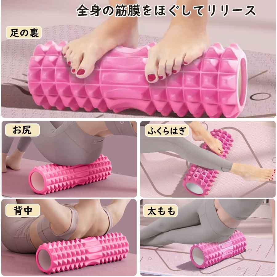 筋膜リリースで全身ケア フォームローラー 45cm 高耐久EVA 軽量 3色 ストレッチ ヨガ ピラティス マッサージローラー 筋トレ 脚 背中 肩こり 宅トレ 自宅ケア |  | 08