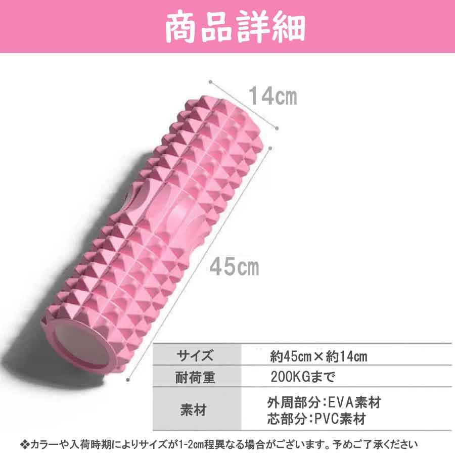 筋膜リリースで全身ケア フォームローラー 45cm 高耐久EVA 軽量 3色 ストレッチ ヨガ ピラティス マッサージローラー 筋トレ 脚 背中 肩こり 宅トレ 自宅ケア |  | 09