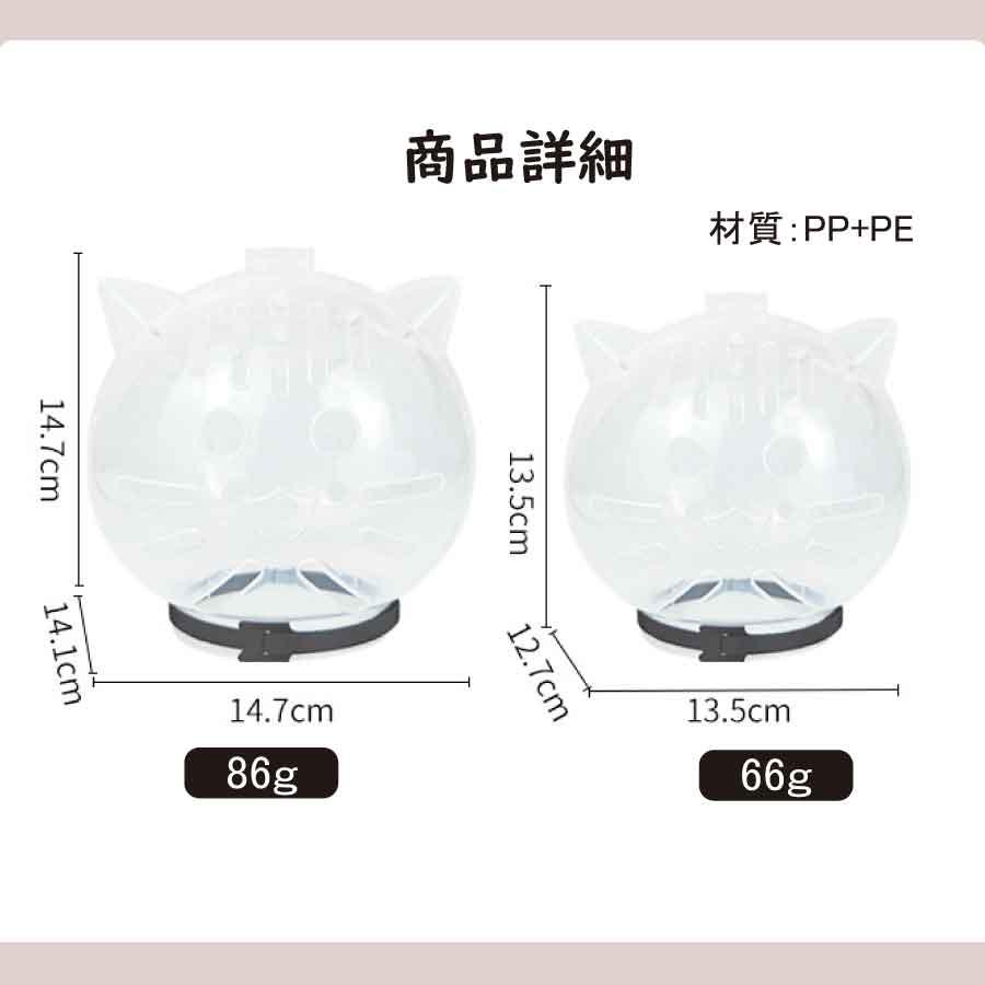 キャット用 爪切り補助カバー エリザベスカラー 猫用 噛みつき防止 引っかき防止 軽量 透明 S/Lサイズ ペットケア 爪切り シャンプー 美容補助 |  | 07