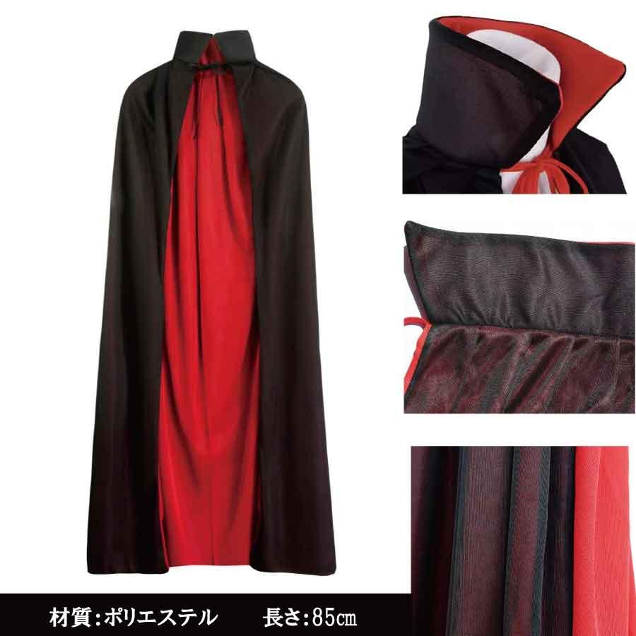 マジシャン 衣装 コスプレ 3点セット マント 帽子 手袋 手品師 仮装 ハロウィン クリスマス 発表会 イベント パーティー ステージ衣装 舞台劇 余興 本格マジック |  | 03