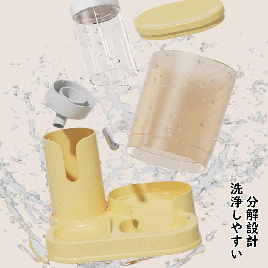 ハムスター 自動給水器 フードボウル 2in1 給水ボトル 餌入れ 大容量 小動物 水飲み器 エサ皿 ケージ設置 分解洗浄可能 ハムスター リス モルモット ペット用品 |  | 09