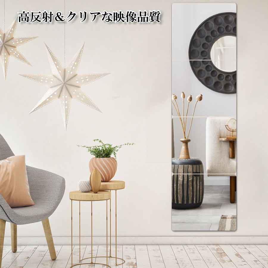 貼る鏡 ミラー 20×20cm 4枚セット 割れにくい 貼るだけ 壁掛けミラー ミラーシール 軽量 角丸加工 厚さ2mm staraba |  | 04