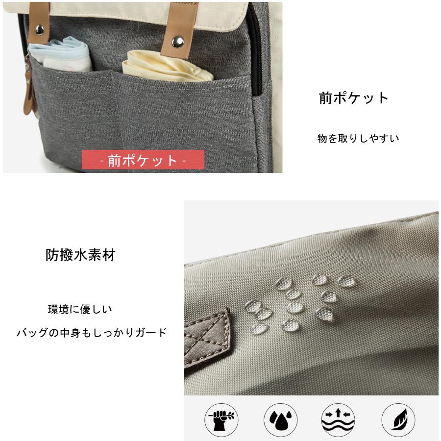 大き目サイズ 可愛い ママリュック マザーズバッグ マザーズリュック 防災リュック 仕切り 防水 哺乳瓶 大容量 多機能 出産祝い おしゃれ 送料無料 |  | 05