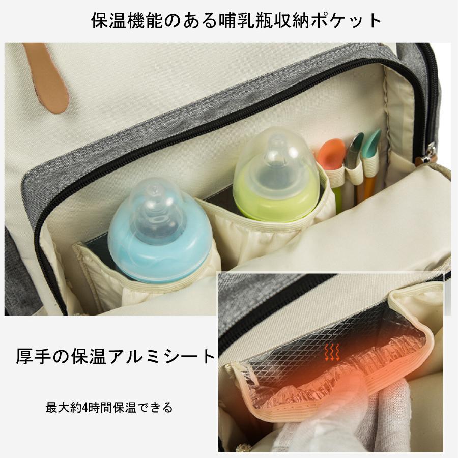 大き目サイズ 可愛い ママリュック マザーズバッグ マザーズリュック 防災リュック 仕切り 防水 哺乳瓶 大容量 多機能 出産祝い おしゃれ 送料無料 |  | 06
