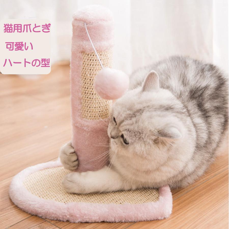 ハート 星 可愛い 猫用爪とぎ タワー 子猫 ピンク グレー キャットタワー インテリア 爪とぎ ストレス解消 送料無料 |  | 03