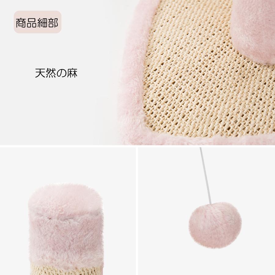 ハート 星 可愛い 猫用爪とぎ タワー 子猫 ピンク グレー キャットタワー インテリア 爪とぎ ストレス解消 送料無料 |  | 06
