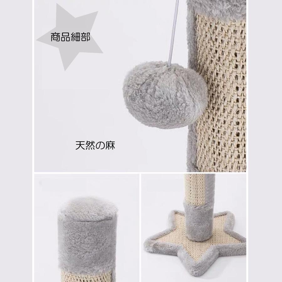 ハート 星 可愛い 猫用爪とぎ タワー 子猫 ピンク グレー キャットタワー インテリア 爪とぎ ストレス解消 送料無料 |  | 07