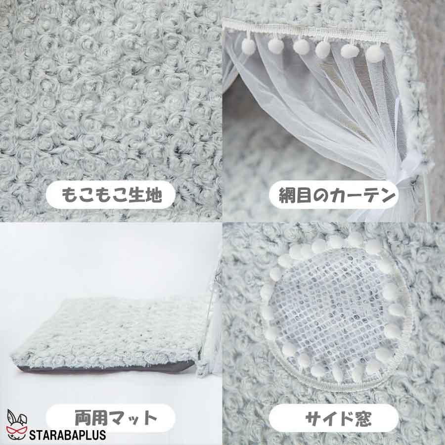 キャットハウス 猫ベッド 冬 可愛い ペット ベッド テント かわいい ふかふか もこもこ 送料無料 |  | 06