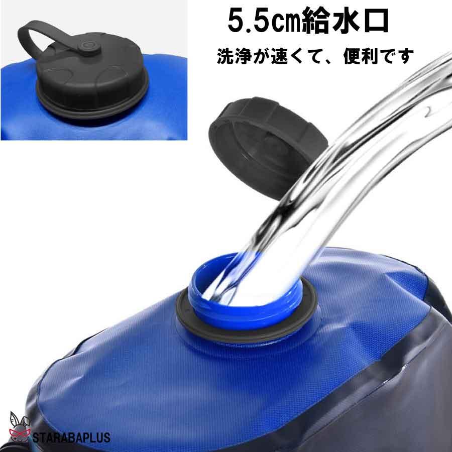 ポータブルシャワー 水タンク 給水 持ち運び ポンプ式 多用途 アウトドア キャンプ 釣り 登山 防災 大容量 高耐久 防水 避難 断水 ショルダー リュック 送料無料 |  | 04