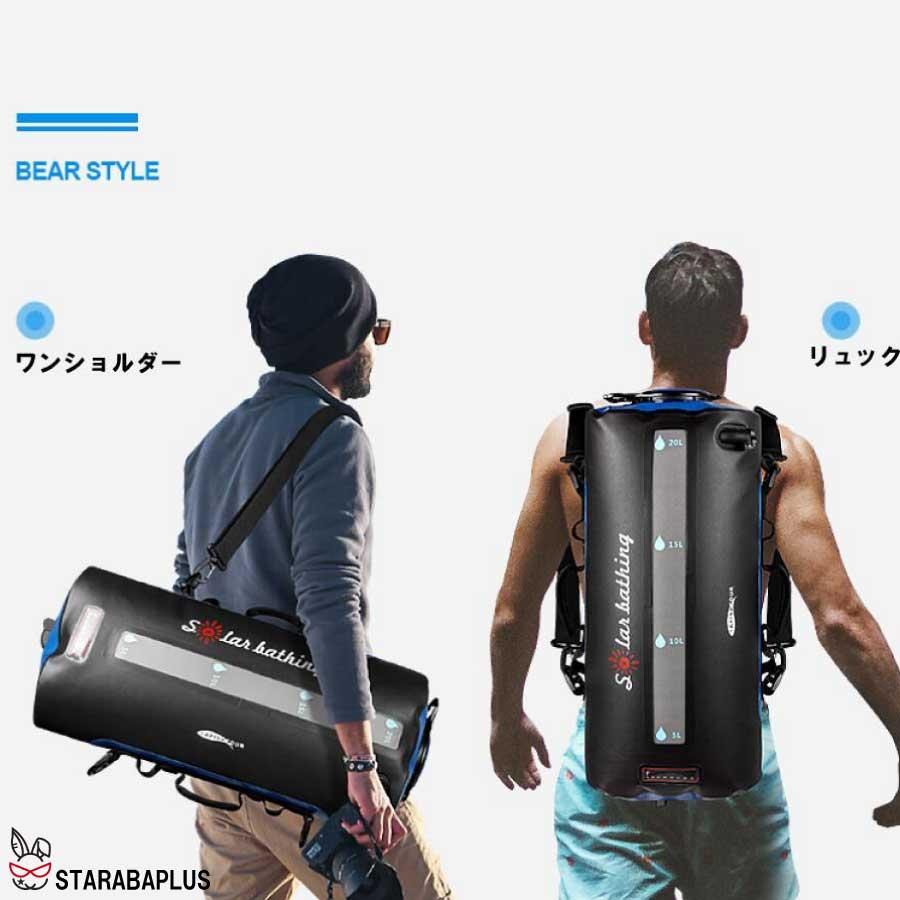 ポータブルシャワー 水タンク 給水 持ち運び ポンプ式 多用途 アウトドア キャンプ 釣り 登山 防災 大容量 高耐久 防水 避難 断水 ショルダー リュック 送料無料 |  | 07