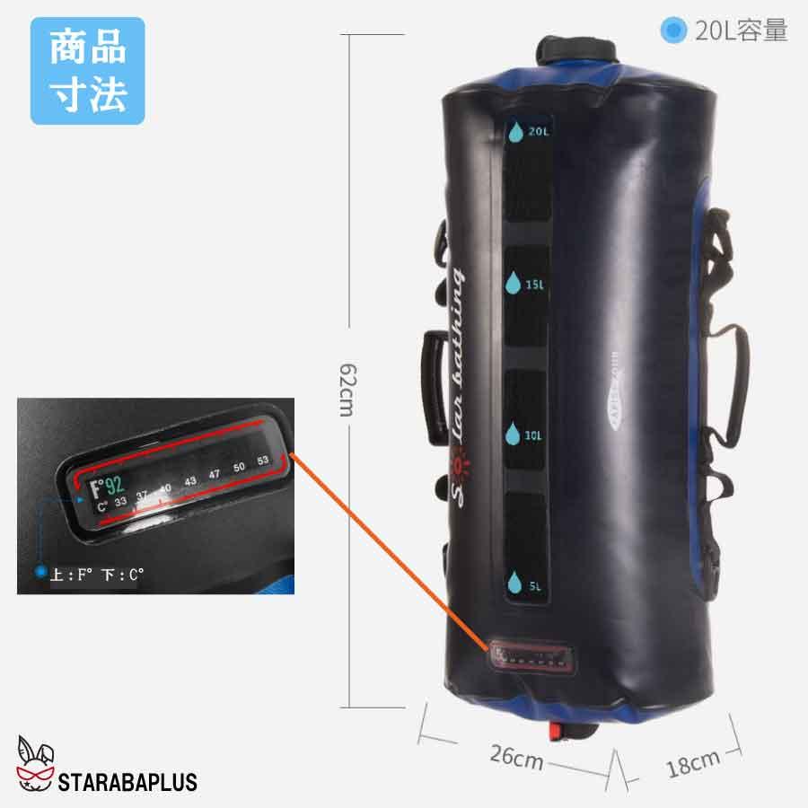 ポータブルシャワー 水タンク 給水 持ち運び ポンプ式 多用途 アウトドア キャンプ 釣り 登山 防災 大容量 高耐久 防水 避難 断水 ショルダー リュック 送料無料 |  | 08