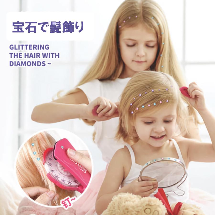 可愛い ジュエル お姫様 デコレーション ワンタッチ 髪 小物 靴 文房具 誕生日 クリスマス 女の子 プレゼント おもちゃ 在宅 おうち時間 送料無料 |  | 02