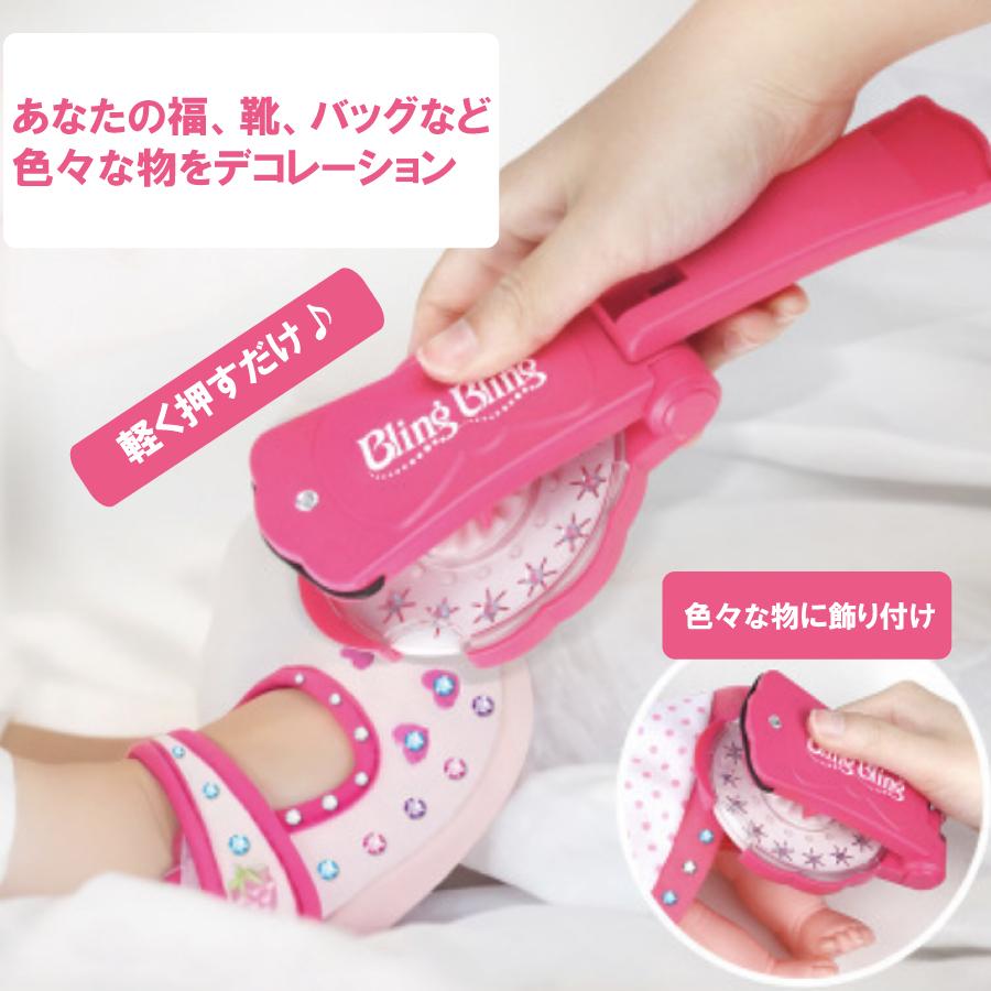 可愛い ジュエル お姫様 デコレーション ワンタッチ 髪 小物 靴 文房具 誕生日 クリスマス 女の子 プレゼント おもちゃ 在宅 おうち時間 送料無料 |  | 03