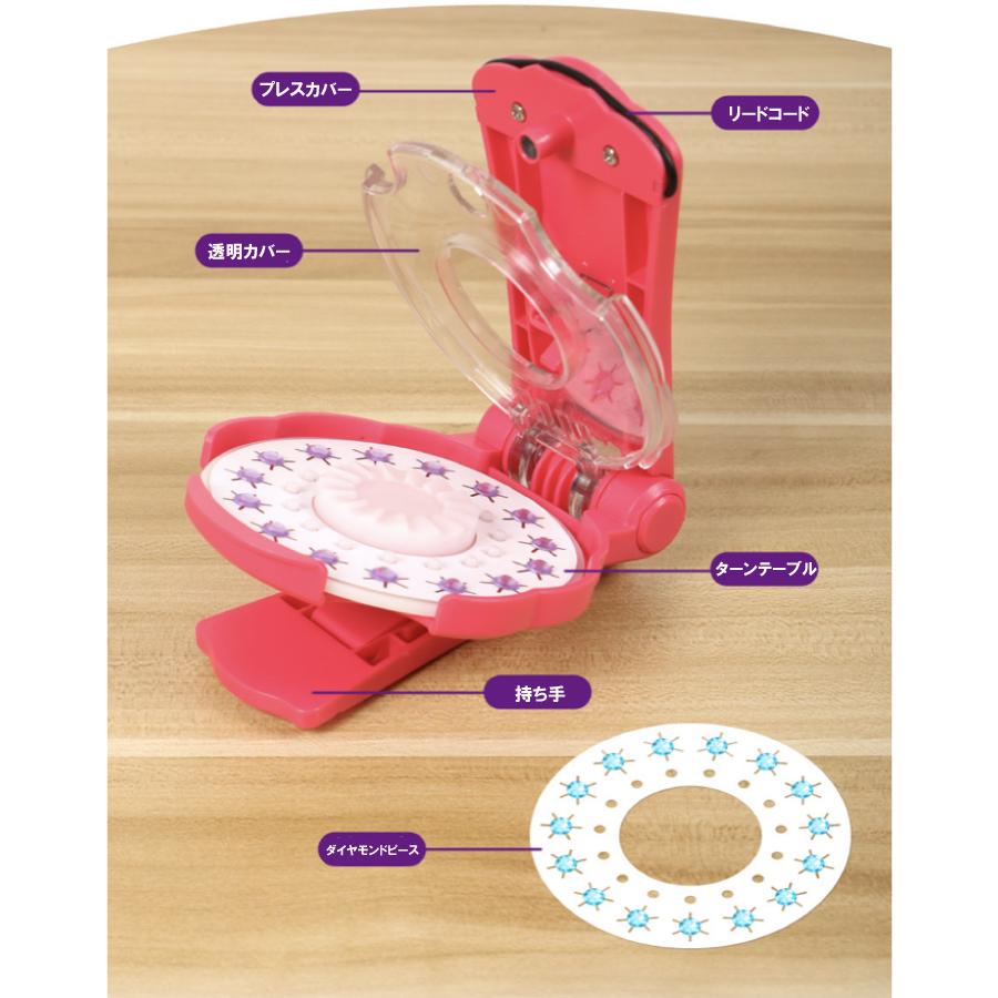 可愛い ジュエル お姫様 デコレーション ワンタッチ 髪 小物 靴 文房具 誕生日 クリスマス 女の子 プレゼント おもちゃ 在宅 おうち時間 送料無料 |  | 04