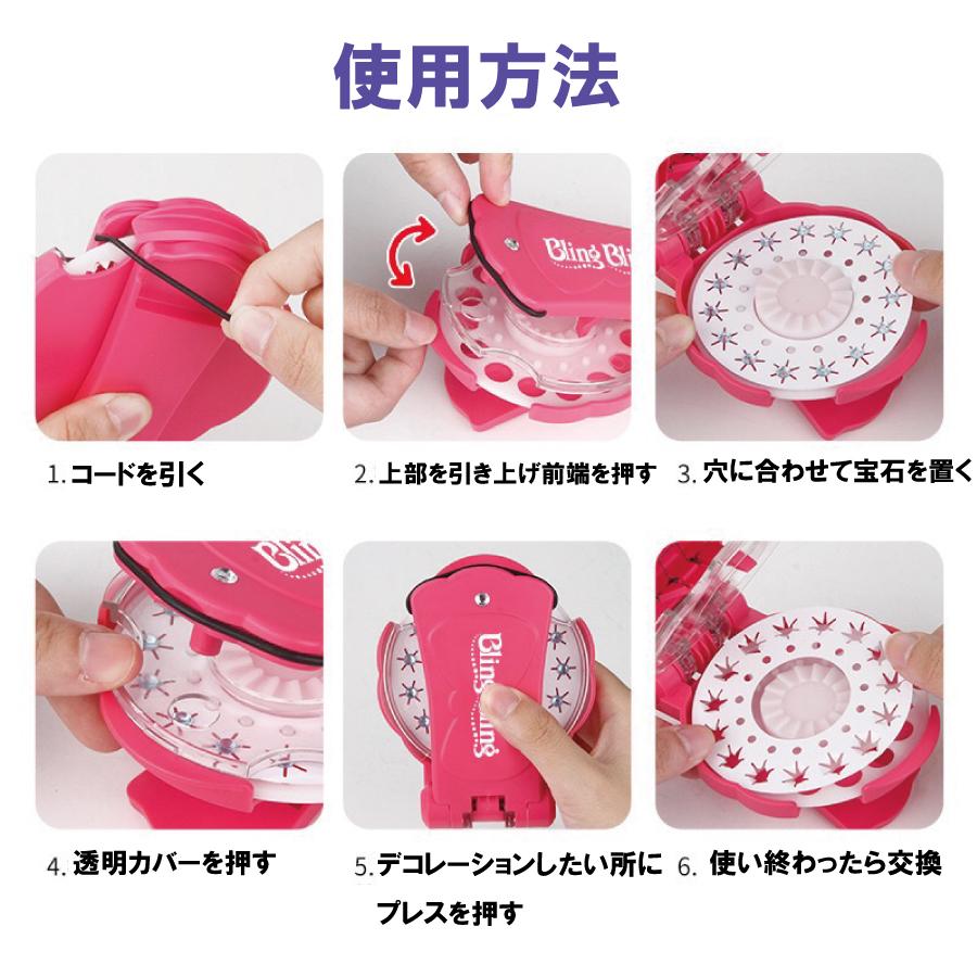 可愛い ジュエル お姫様 デコレーション ワンタッチ 髪 小物 靴 文房具 誕生日 クリスマス 女の子 プレゼント おもちゃ 在宅 おうち時間 送料無料 |  | 06