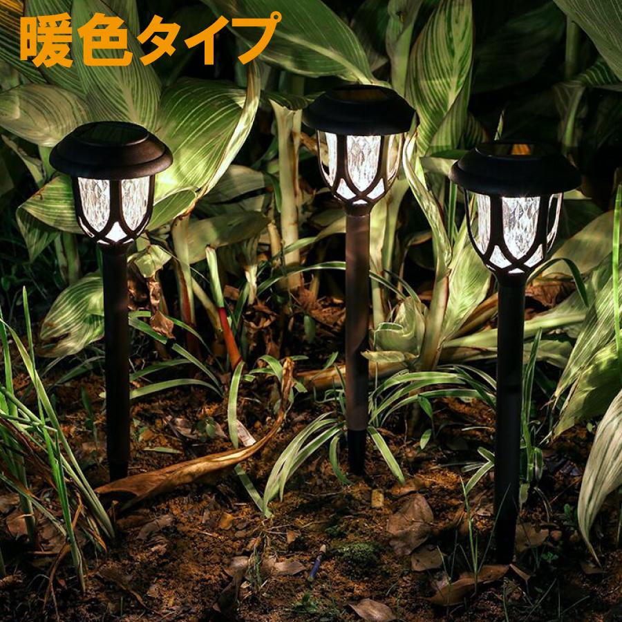 3本セット ガーデンライト LED ソーラー式 ソーラー充電 ソーラーパネル 防水 ライト 光 自動 屋外照明 庭 ガーデン 長寿命 電球色 昼白色 おしゃれ 送料無料 |  | 02