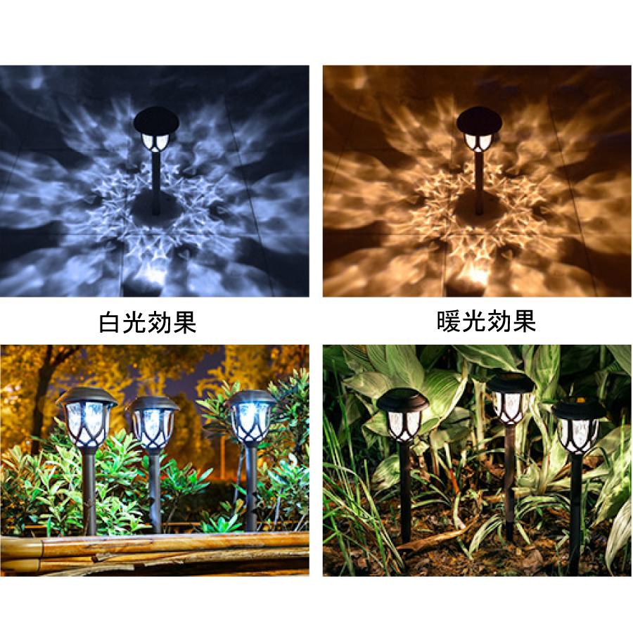 3本セット ガーデンライト LED ソーラー式 ソーラー充電 ソーラーパネル 防水 ライト 光 自動 屋外照明 庭 ガーデン 長寿命 電球色 昼白色 おしゃれ 送料無料 |  | 05