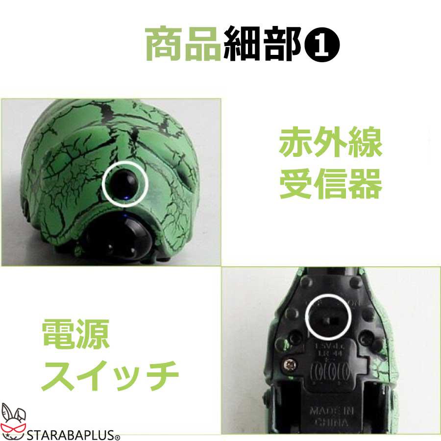昆虫 イモ虫 ゴキブリ サソリ ムカデ カマキリ ラジコン おもちゃ 誕生日プレゼント 男の子 ハロウィン ドッキリ いたずら サプライズ リアル 虫 送料無料 |  | 08