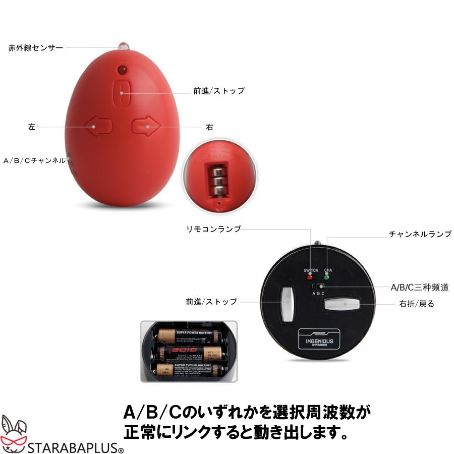 昆虫 イモ虫 ゴキブリ サソリ ムカデ カマキリ ラジコン おもちゃ 誕生日プレゼント 男の子 ハロウィン ドッキリ いたずら サプライズ リアル 虫 送料無料 |  | 12