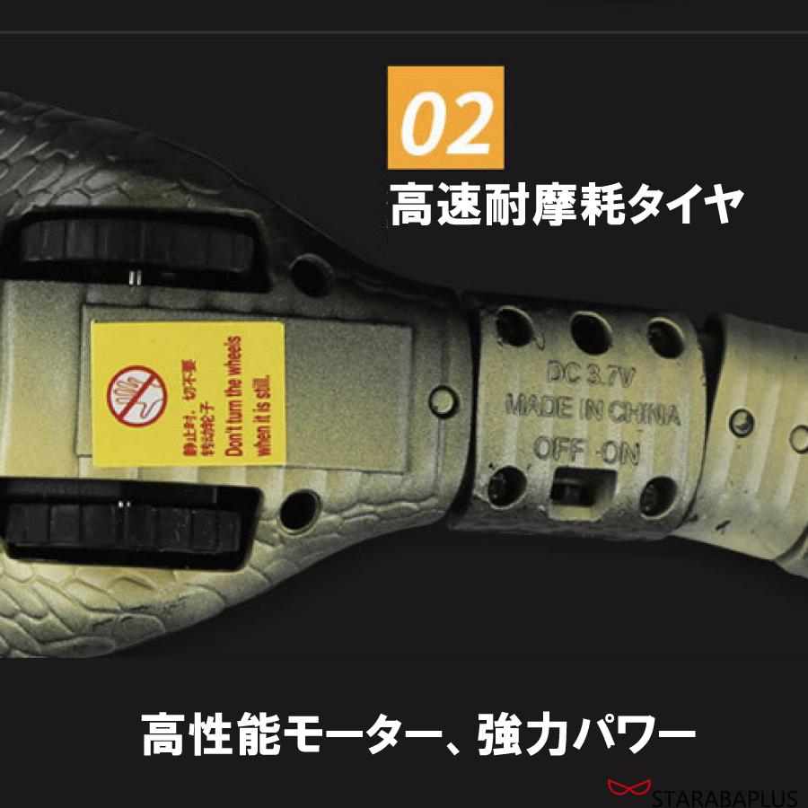 ヘビ ラジコン おもちゃ 誕生日プレゼント 男の子 ハロウィン ドッキリ いたずら サプライズ リアル 送料無料 |  | 02