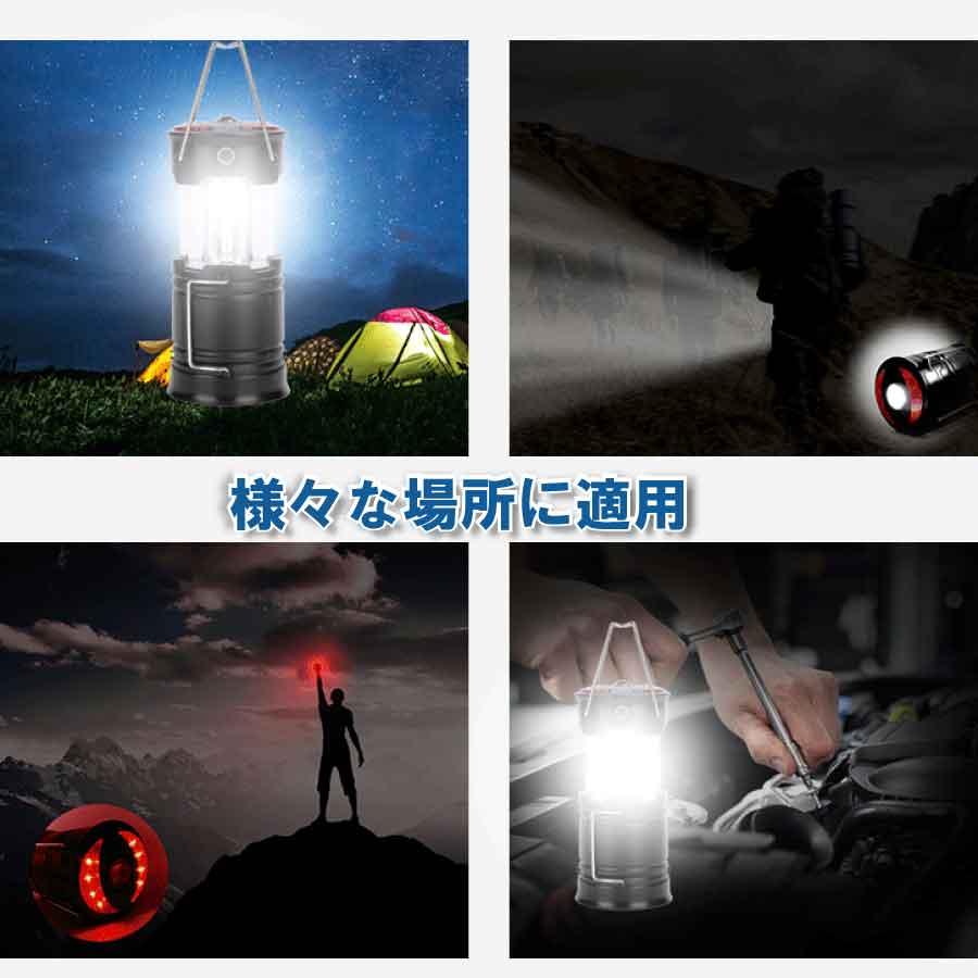 アウトドア ランタン led 災害用 キャンプ フラッシュライト ポータブル テントライト 折り畳み式 携帯型 高輝度 懐中電灯 送料無料 |  | 01