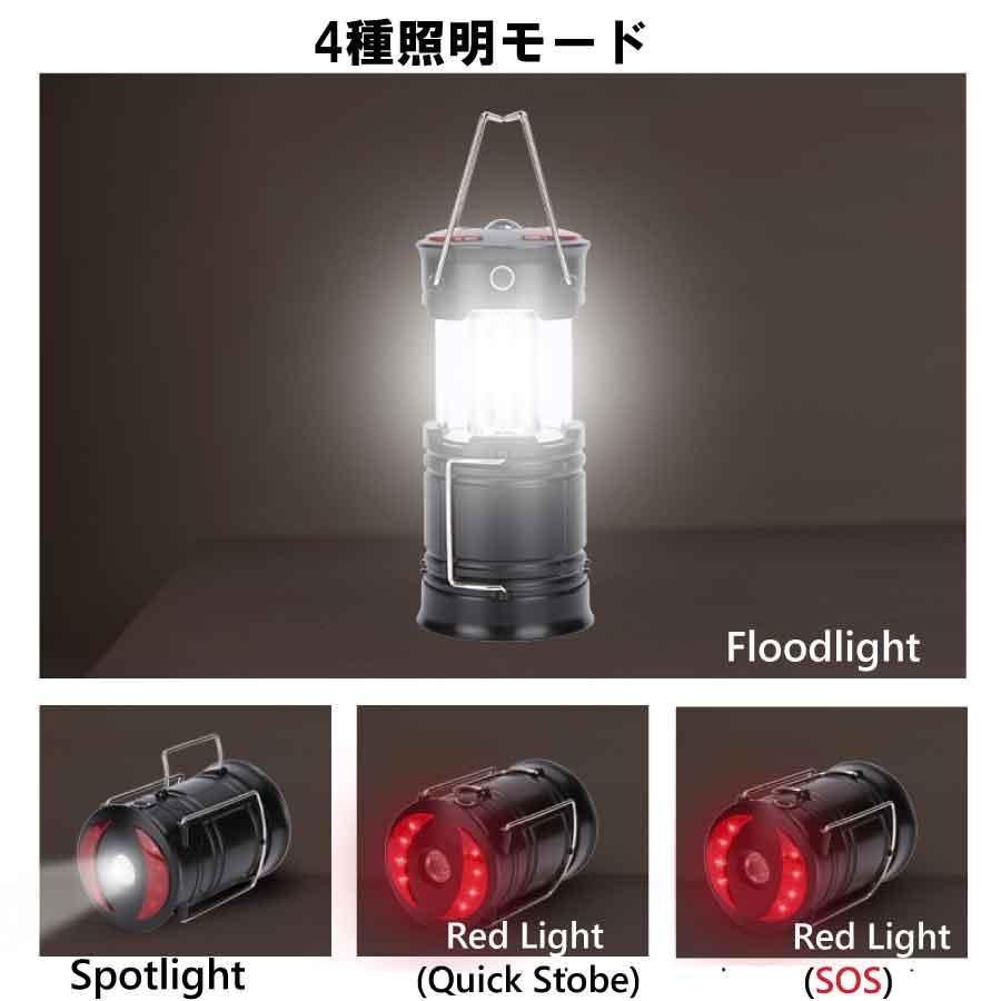 アウトドア ランタン led 災害用 キャンプ フラッシュライト ポータブル テントライト 折り畳み式 携帯型 高輝度 懐中電灯 送料無料 |  | 02