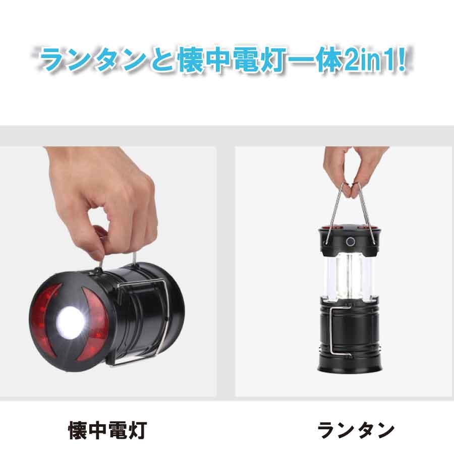 アウトドア ランタン led 災害用 キャンプ フラッシュライト ポータブル テントライト 折り畳み式 携帯型 高輝度 懐中電灯 送料無料 |  | 03