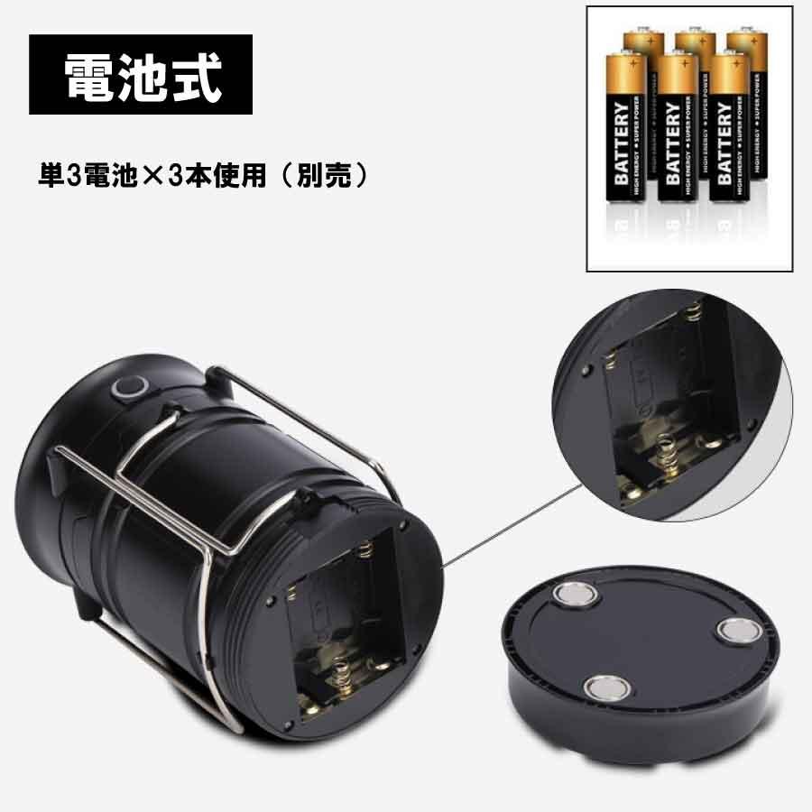 アウトドア ランタン led 災害用 キャンプ フラッシュライト ポータブル テントライト 折り畳み式 携帯型 高輝度 懐中電灯 送料無料 |  | 04