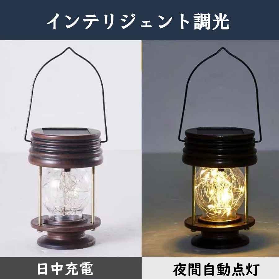 アンティーク風 レトロ ランタン ガーデンライト LED ソーラー式 ソーラー充電  防水 ライト 光 自動 屋外照明 庭 ガーデン 長寿命 おしゃれ 送料無料 |  | 03