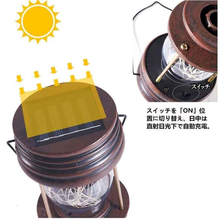 アンティーク風 レトロ ランタン ガーデンライト LED ソーラー式 ソーラー充電  防水 ライト 光 自動 屋外照明 庭 ガーデン 長寿命 おしゃれ 送料無料 |  | 04