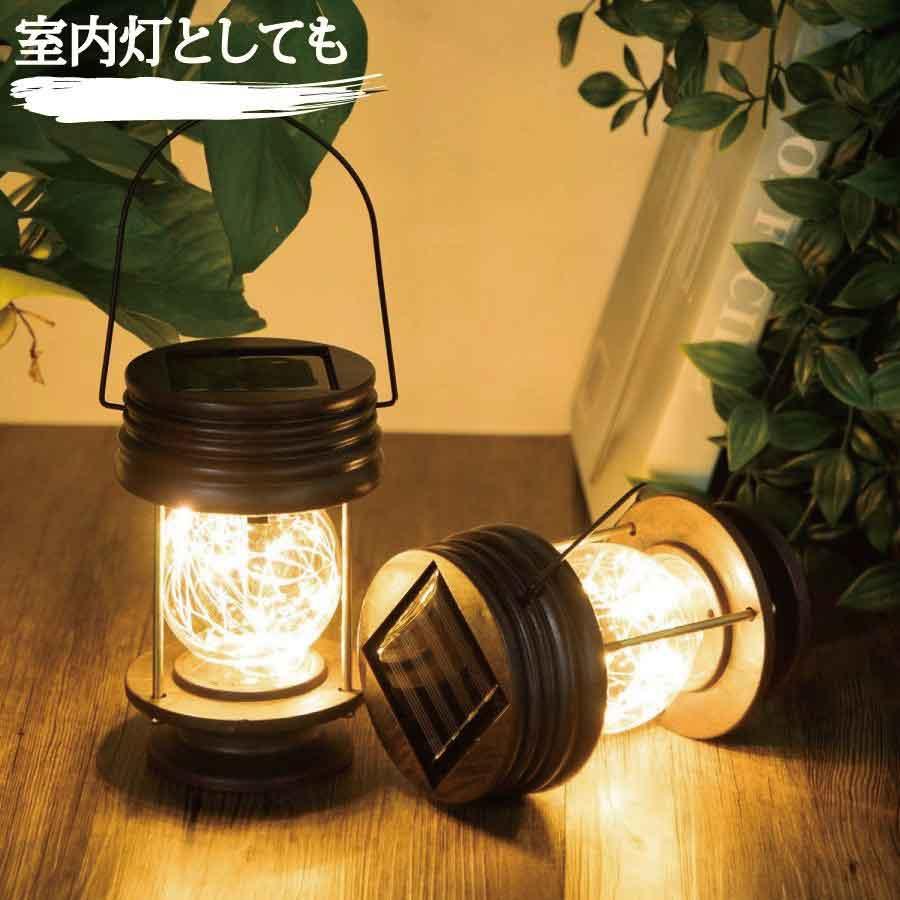 アンティーク風 レトロ ランタン ガーデンライト LED ソーラー式 ソーラー充電  防水 ライト 光 自動 屋外照明 庭 ガーデン 長寿命 おしゃれ 送料無料 |  | 05