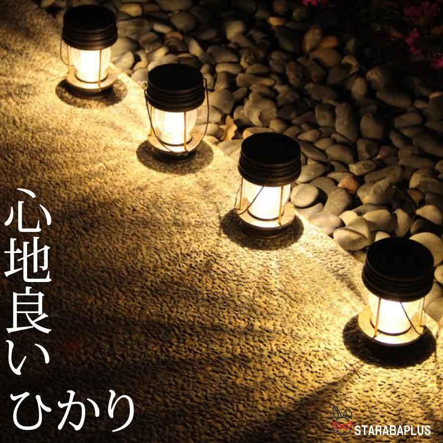 レトロ ランタン ガーデンライト LED ソーラー式 ソーラー充電  防水 ライト 光 自動 屋外照明 庭 ガーデン 長寿命 おしゃれ 送料無料 |  | 01