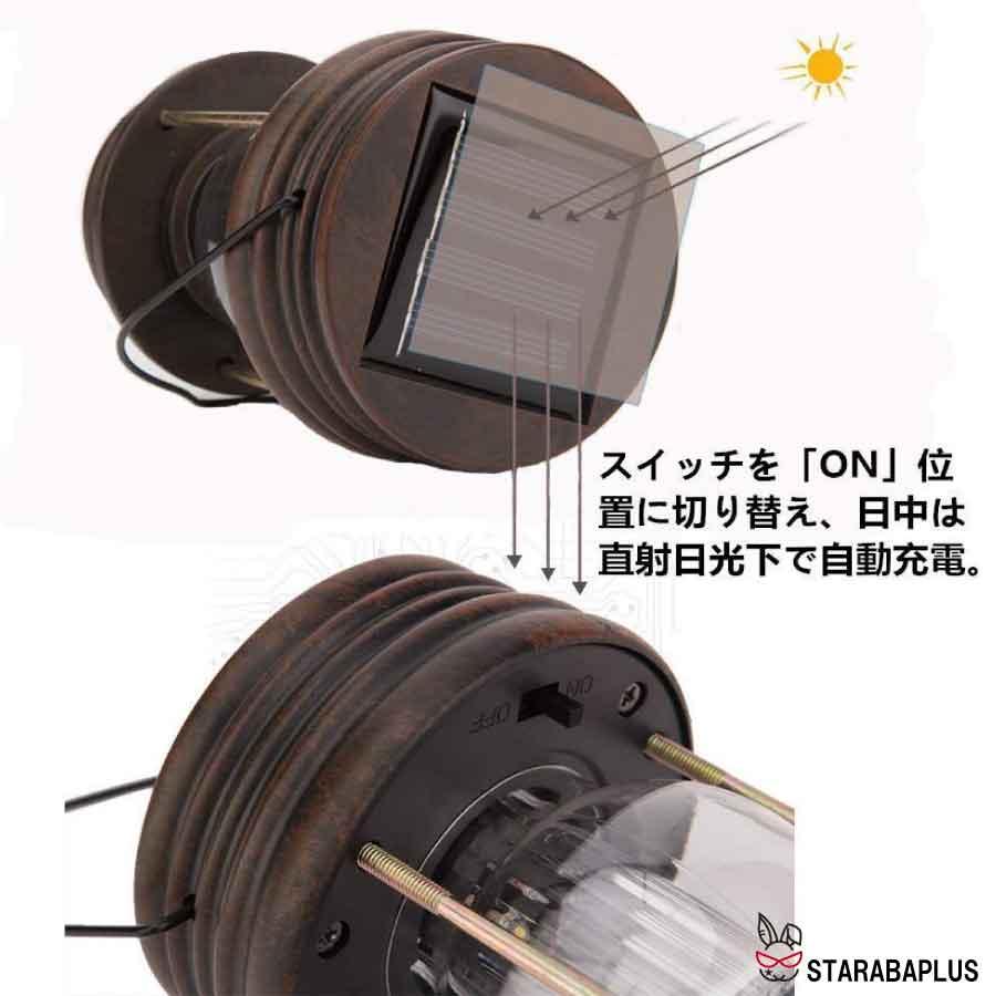 レトロ ランタン ガーデンライト LED ソーラー式 ソーラー充電  防水 ライト 光 自動 屋外照明 庭 ガーデン 長寿命 おしゃれ 送料無料 |  | 02