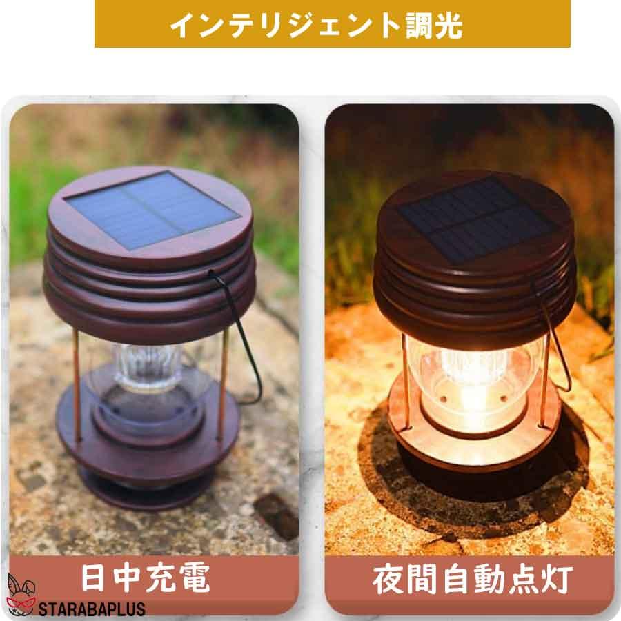 レトロ ランタン ガーデンライト LED ソーラー式 ソーラー充電  防水 ライト 光 自動 屋外照明 庭 ガーデン 長寿命 おしゃれ 送料無料 |  | 03