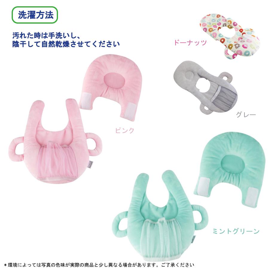 ハンズフリー 授乳クッション 授乳用品 授乳グッズ 洗える 男女兼用  送料無料 |  | 08