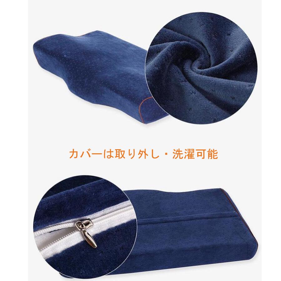 枕 まくら いびきでお悩みの方に 寝姿勢サポート 低反発まくら 首元フィット 横向け 横向き寝 仰向け 人間工学 頸椎サポート 快眠枕 安眠枕 整体枕 洗えるカバー |  | 04