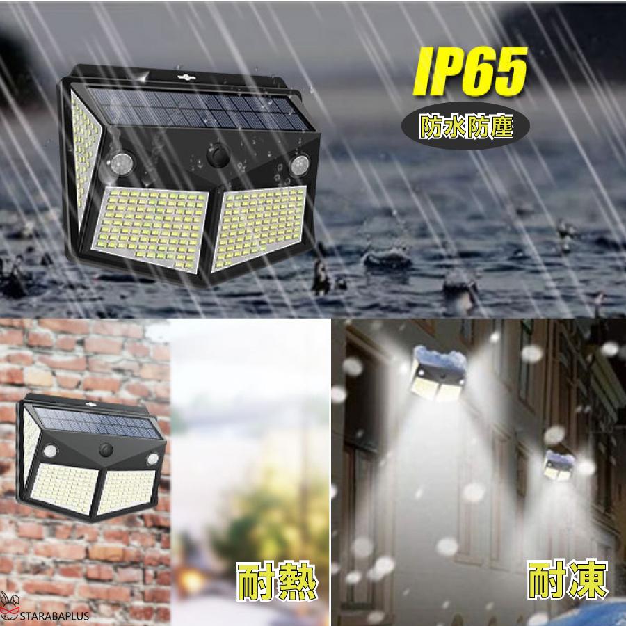 280LED センサーライト ソーラーライト ４面発光 知能モード 防水 人感センサー自動点灯 ガーデンライト 壁掛け 庭先 表玄関 駐車場 送料無料 |  | 05