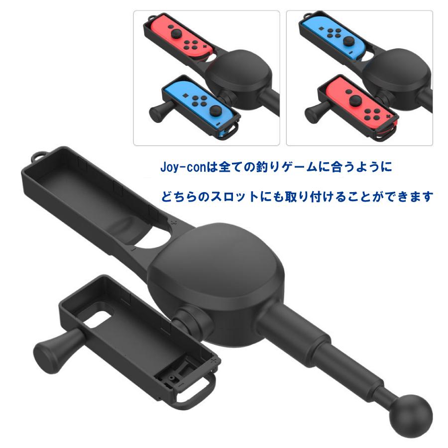 Switch Joy-Con専用 釣り竿型コントローラーアタッチメント 360度回転 ロッド型 釣りゲーム用 Nintendo Switch対応 周辺機器 |  | 03