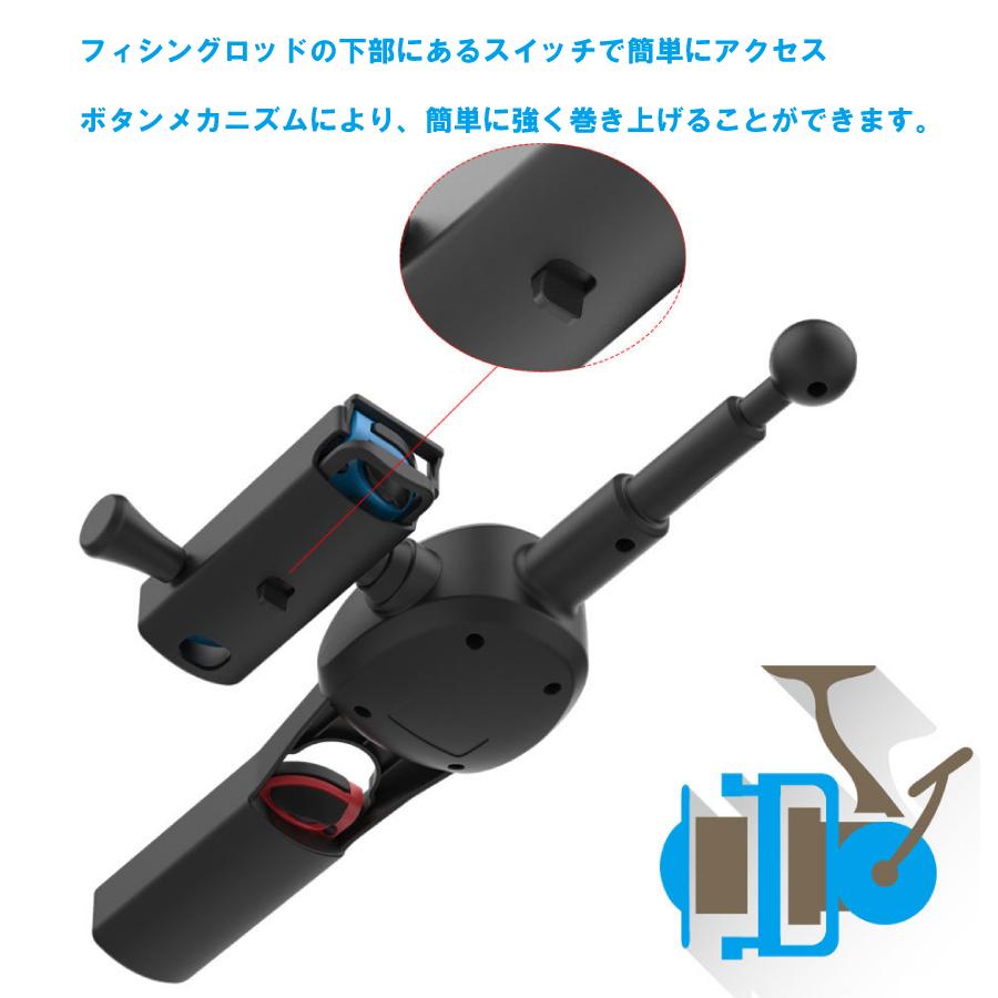 Switch Joy-Con専用 釣り竿型コントローラーアタッチメント 360度回転 ロッド型 釣りゲーム用 Nintendo Switch対応 周辺機器 |  | 04