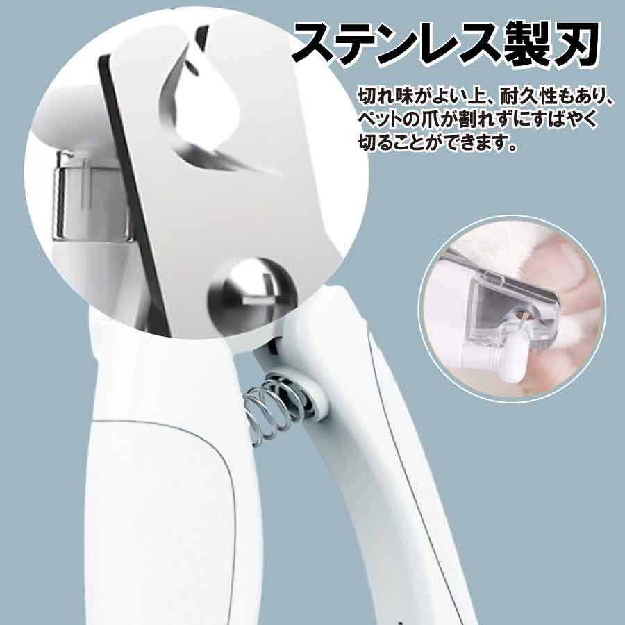 USB 充電式 犬 猫 爪切り ニッパー 型 ネイルックカッター LEDライト 切りすぎ防止 飛び散りガード ヤスリ 付き 爪 お手入れ ストレス軽減 送料無料 |  | 02