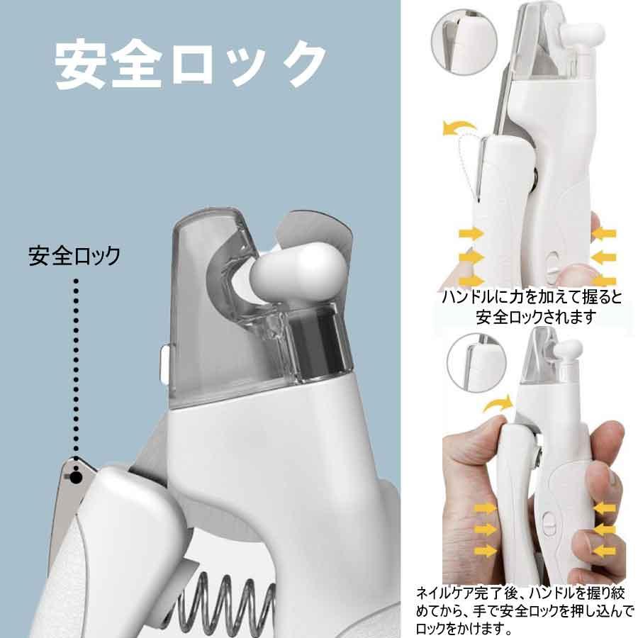 USB 充電式 犬 猫 爪切り ニッパー 型 ネイルックカッター LEDライト 切りすぎ防止 飛び散りガード ヤスリ 付き 爪 お手入れ ストレス軽減 送料無料 |  | 06