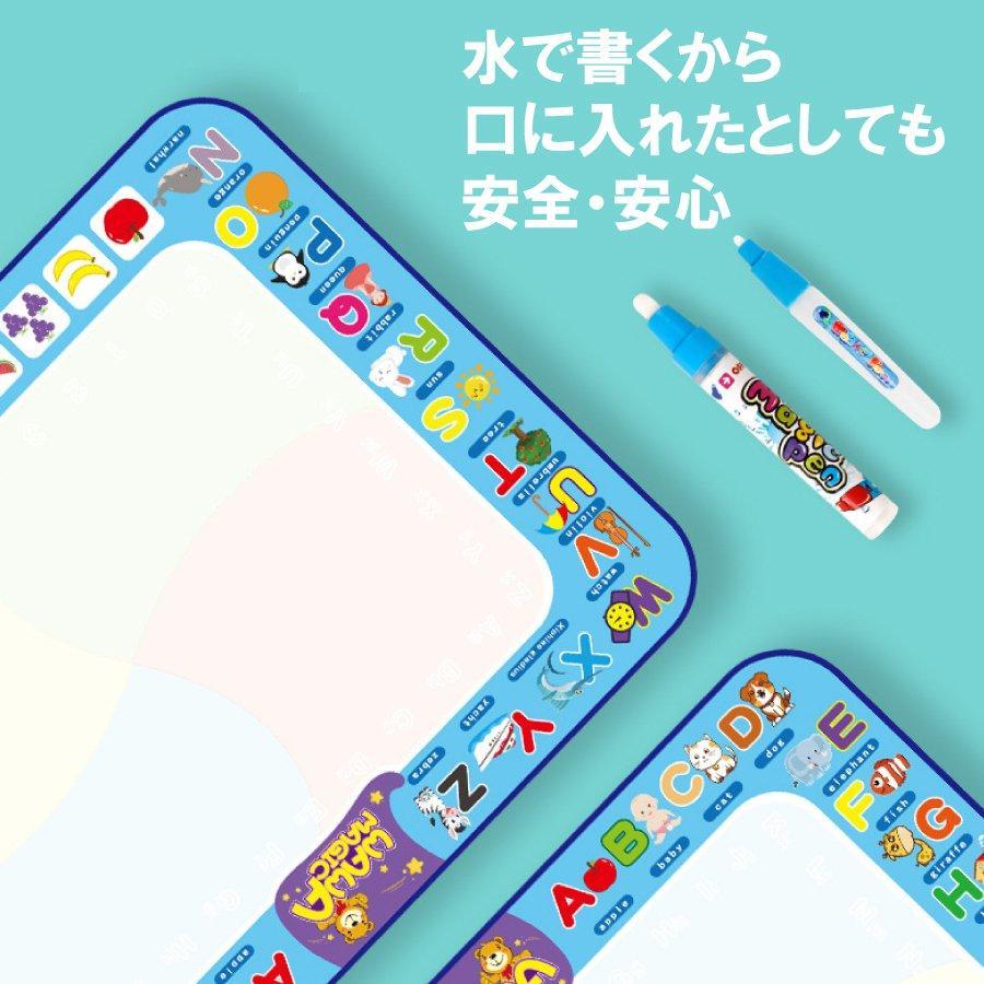 21点セット お絵描きシート 水 清潔 汚さない 安心 室内 知育玩具 おもちゃ 誕生日 プレゼント クリスマス 男の子 女の子  送料無料 |  | 06