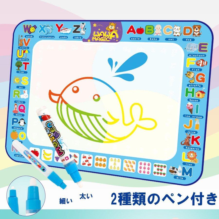 21点セット お絵描きシート 水 清潔 汚さない 安心 室内 知育玩具 おもちゃ 誕生日 プレゼント クリスマス 男の子 女の子  送料無料 |  | 07