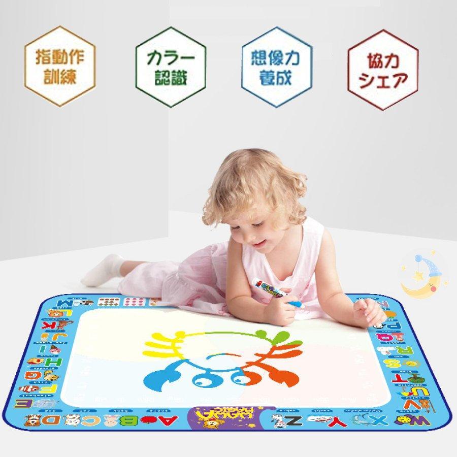 21点セット お絵描きシート 水 清潔 汚さない 安心 室内 知育玩具 おもちゃ 誕生日 プレゼント クリスマス 男の子 女の子  送料無料 |  | 08