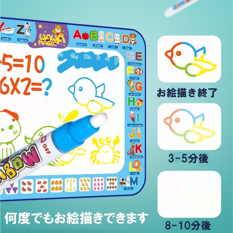 21点セット お絵描きシート 水 清潔 汚さない 安心 室内 知育玩具 おもちゃ 誕生日 プレゼント クリスマス 男の子 女の子  送料無料 |  | 09